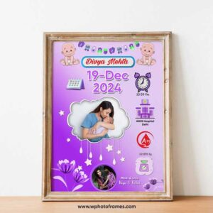 New Born Baby Birth Photo Frame