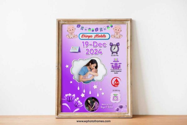 New Born Baby Design 1