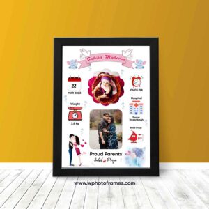 Personalised Baby Birth Frame